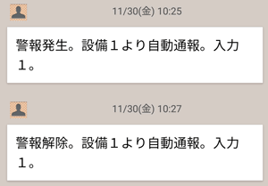 ړ_MP̌x񔭐ƌxm点郁[